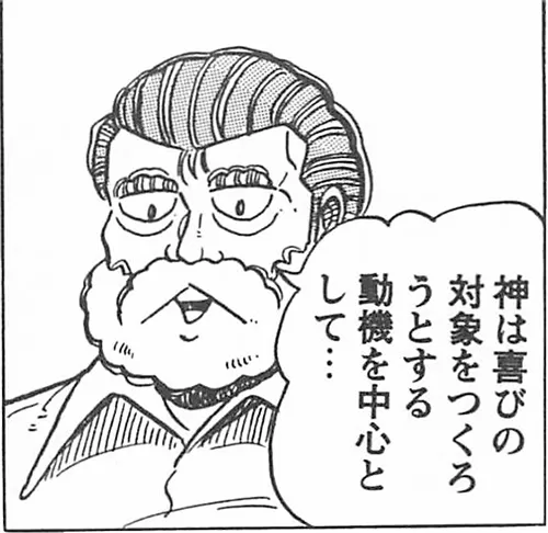 もの想いと解釈 人間的な何かを感じとること もの想いと解釈─人間的な何かを感じとること | T.H. オグデン